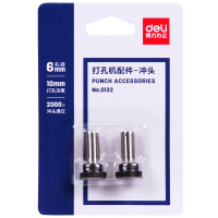 得力 0132 打孔机配件冲头 2个/卡(单位:卡) 银色