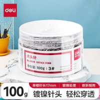 得力 0039 大头针- 100克/筒 (单位:筒)