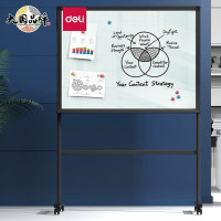 得力 8738_H 型架磁性玻璃白板900*1200mm(灰色) (单位:块)