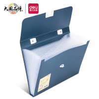 得力72593_13格风琴包(深蓝)