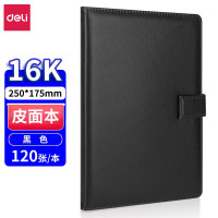 得力7941 16k/120页皮面笔记本(黑)(单位:本)
