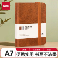 得力(deli)A7/96张便携笔记本子创意型皮面本口袋本迷你记事本单词手账本 棕BP119开学季