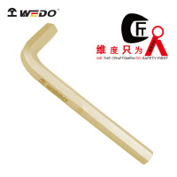 WEDO/维度 防爆内六角扳手 AL167B-11 11mm 1把
