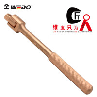 WEDO/维度 防爆转向手柄 BE118-1004 1/2