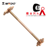 WEDO/维度 防爆双头开桶扳手 BE178-1002 350mm 1把