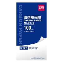 得力 9373 薄型复写纸 110x215mm(长3 (单位:盒) 蓝色