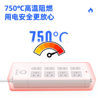 得力 18213-电源插座 4+4插孔 3m (单位:只) 白