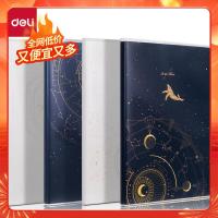 得力T16128胶套本(星海鲸梦)(本)