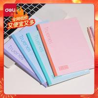 得力 7987 无线胶装软面笔记本胶装本 B5/38pages (本) 混色