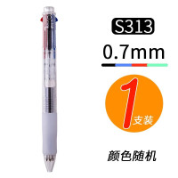 得力S313四色圆珠笔0.7mm子弹头(单位:支)混