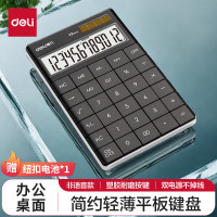 得力1589P桌面计算器 普通计算器(黑)