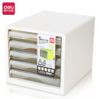 得力 9777 五层桌面文件柜 275x340x260mm (单位:只) 白