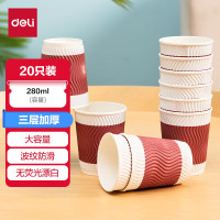 得力(deli)20只280ml双层一次性杯子 水杯/纸杯 办公咖啡 居家防烫加厚办公水杯 红色19206
