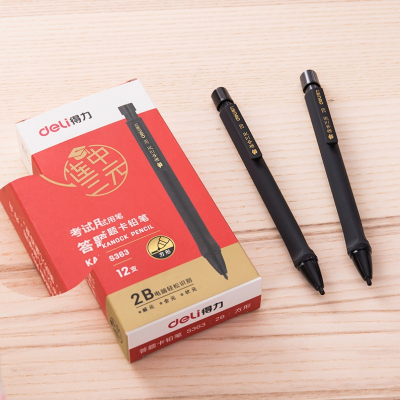 得力S363答题卡铅笔(黑)(单位:支)