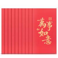 得力BF103千元红包(万事如意)(10个/包)(单位:包)