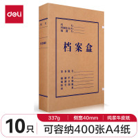 得力 5924 牛皮纸档案盒 310*220*40mm 10只/包 (包) 黄