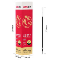 得力 S776 0.5mm考试替芯 20支/盒 (单位:支) 黑