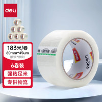 得力 30335 普透封箱胶带 60mm*200y*45um 6卷/筒 (筒)