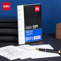 得力(deli)56K90张活页笔记本替芯 6孔活页本记事本子内页7939