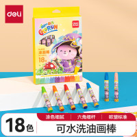 得力 6962 油画棒-18色 18支/盒 (单位:盒) 黄