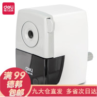 得力0610B削笔机55*68*90mm(白)(单位:个)