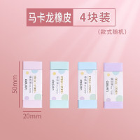 得力71051橡皮PVC材质(单位:块)混