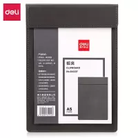 得力(deli)A5皮质商务板夹书写垫板学生试卷书写垫板收纳夹子磁性报告夹 办公用品 黑64507