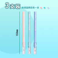 得力58805 子弹头铅笔3支袋装(混)(单位:袋)