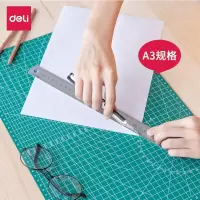得力(deli)78401切割垫板(单位:块)绿