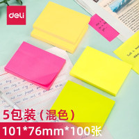 得力 9086 百事贴荧光纸 76x101mm(单位:包) 混色