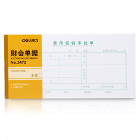 得力 3472 费用报销审批单财务表格财务单据/票据 35k (本) 白色