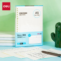 得力NA560-1 A5/60张活页替芯(横线)(单位:本)