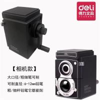 得力 0668 -光影削笔机 (单位:只) 黑