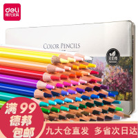 得力(deli)6568-72色高档油性彩铅(单位:盒)混色