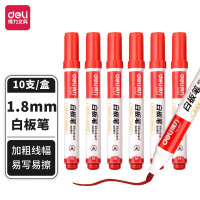 得力 6811 白板笔 2.0mm 10/盒 (单位:支) 红色