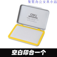 得力 9894 空白秒干印台 106x67mm (单位:只) 无色