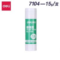 得力7104 15g固体胶(单位:只)白色