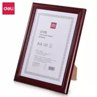 得力(deli)A4营业执照相框证件框
