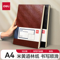 得力3306商务办公笔记本A4 160页(棕色)单位:本