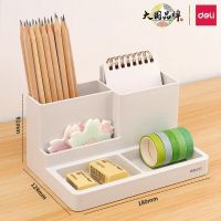 得力 9115 多功能笔筒 183x126x95mm (单位:只) 白色