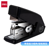 得力0466省力订书机可装订20张80G复印纸(黑)(单位:台)