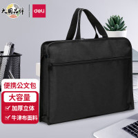 得力63753手提拉链袋390*300*60mm(蓝色) (单位:个)