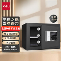 得力(deli)92619电子密码保管箱(黑)(台)