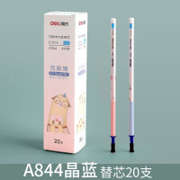 得力(deli)A844可擦中性笔替芯0.5mm全针管(黑)(单位:支)