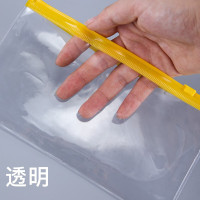 得力 5521 拉链袋 A6(单位:只) 混色