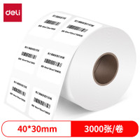 得力11918铜版标签纸40*30(白)(3000张/卷)(单位:卷)
