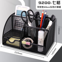 得力 9200 组合办公盒笔筒多功能办公座 220x140x130mm (单位:只) 黑