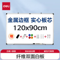 得力(deli) 120*90cm双面磁性可擦挂式白板/黑板/粉笔绿板/写字板 家用儿童教学办公黑板7865B