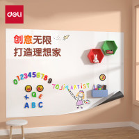 得力(deli)白板 240*120cm家用软磁铁自粘白板贴墙贴 带背胶50009