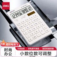 得力 1548A 计算器普通计算器 170x108x15mm (单位:台) 白色